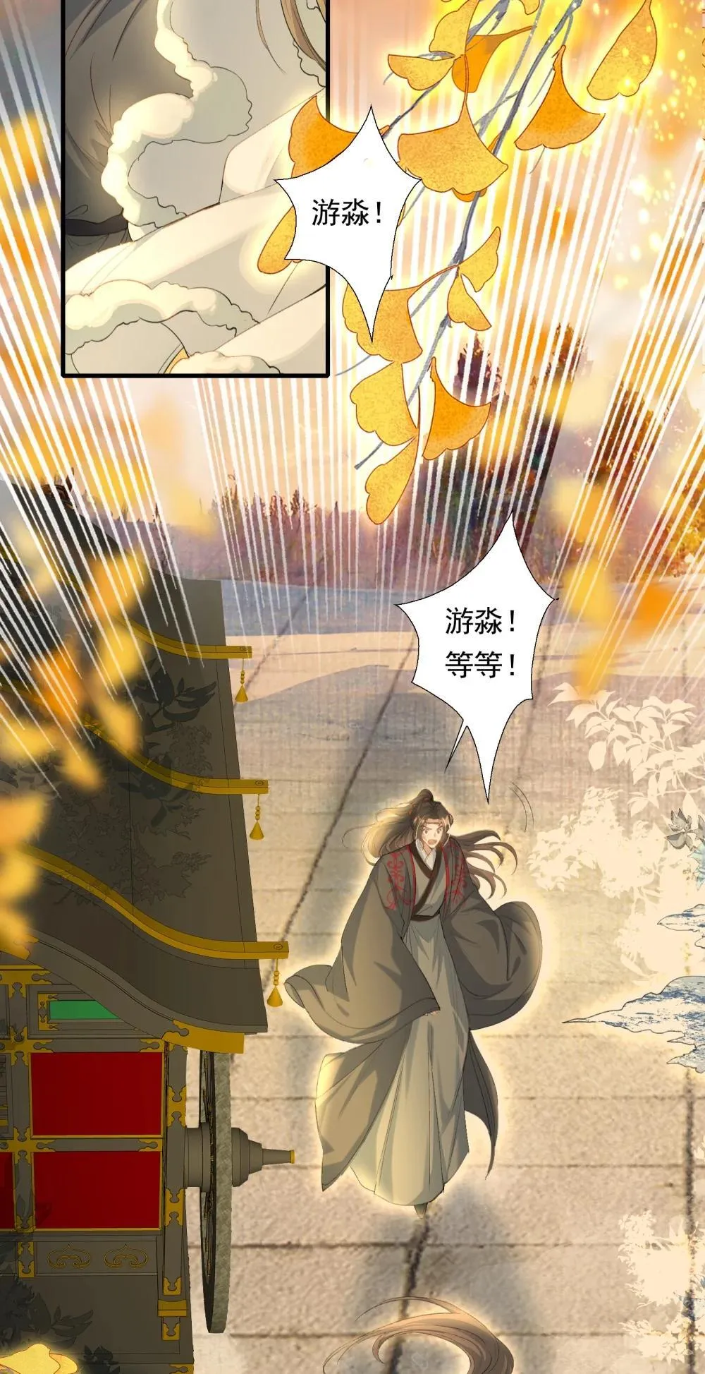 104 满江红·争执15
