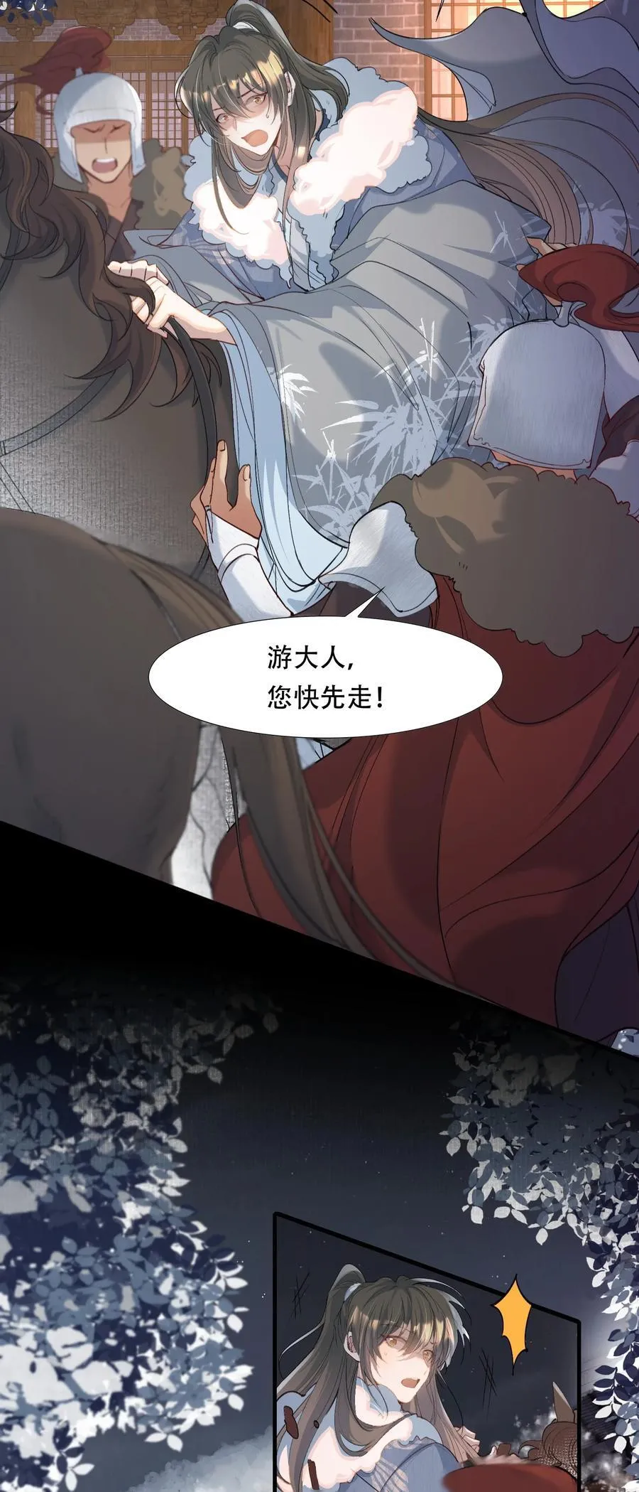 111 满江红·京师沦陷17