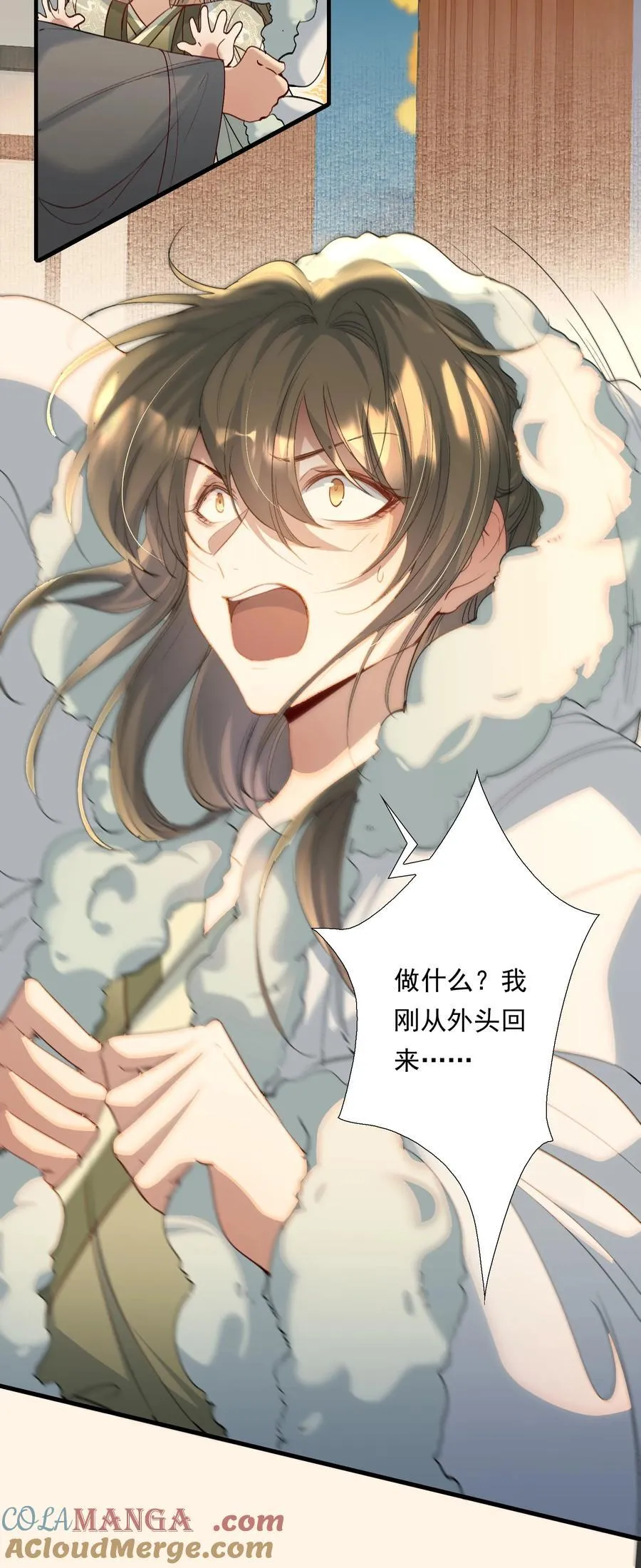 103 满江红·领职34