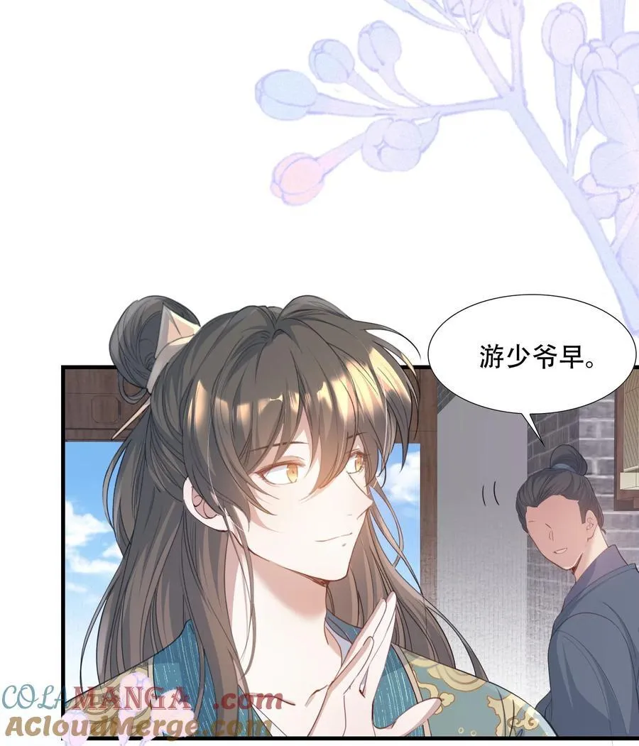 090 满江红·聂丹36