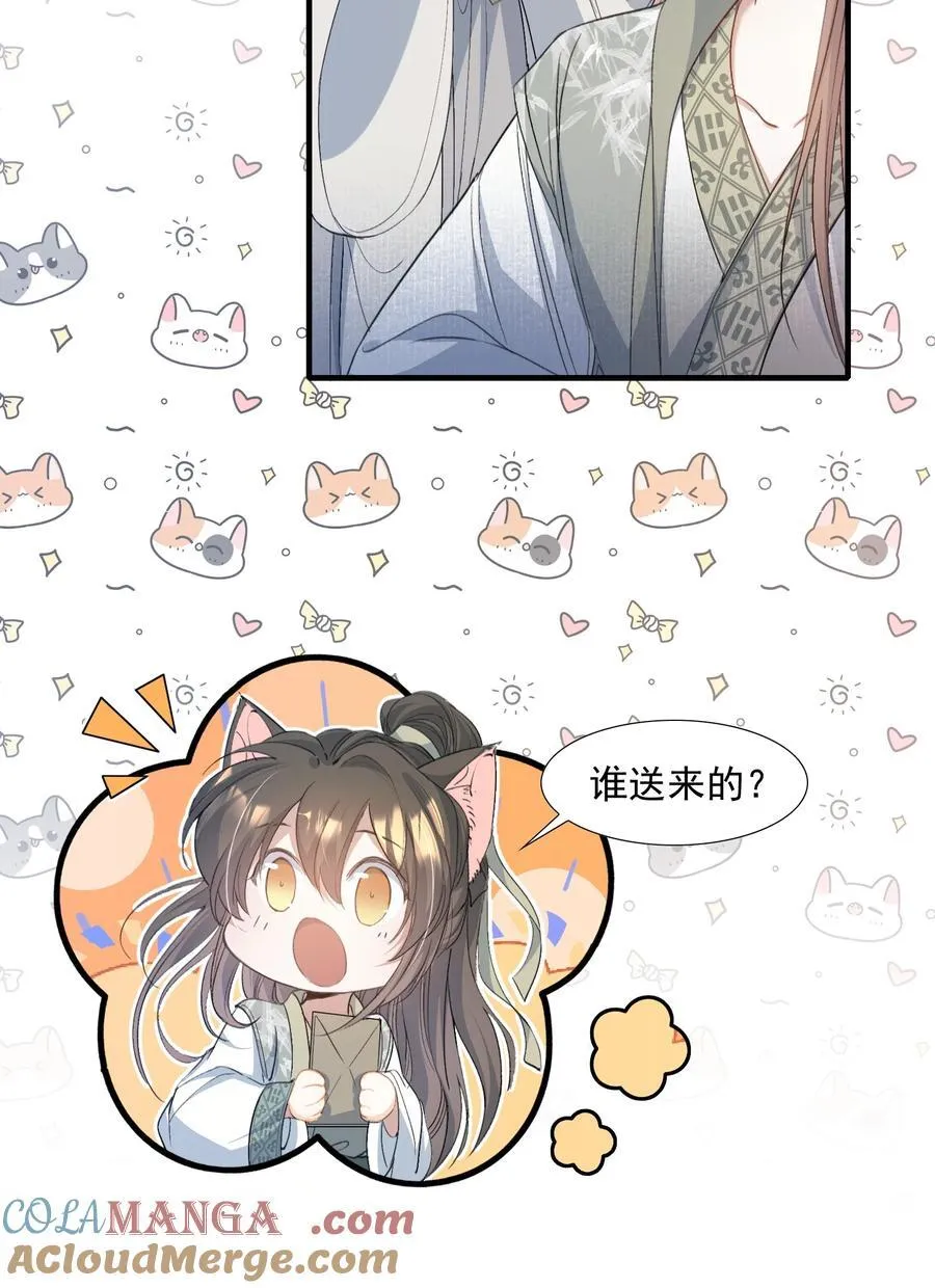 094 满江红·家书42