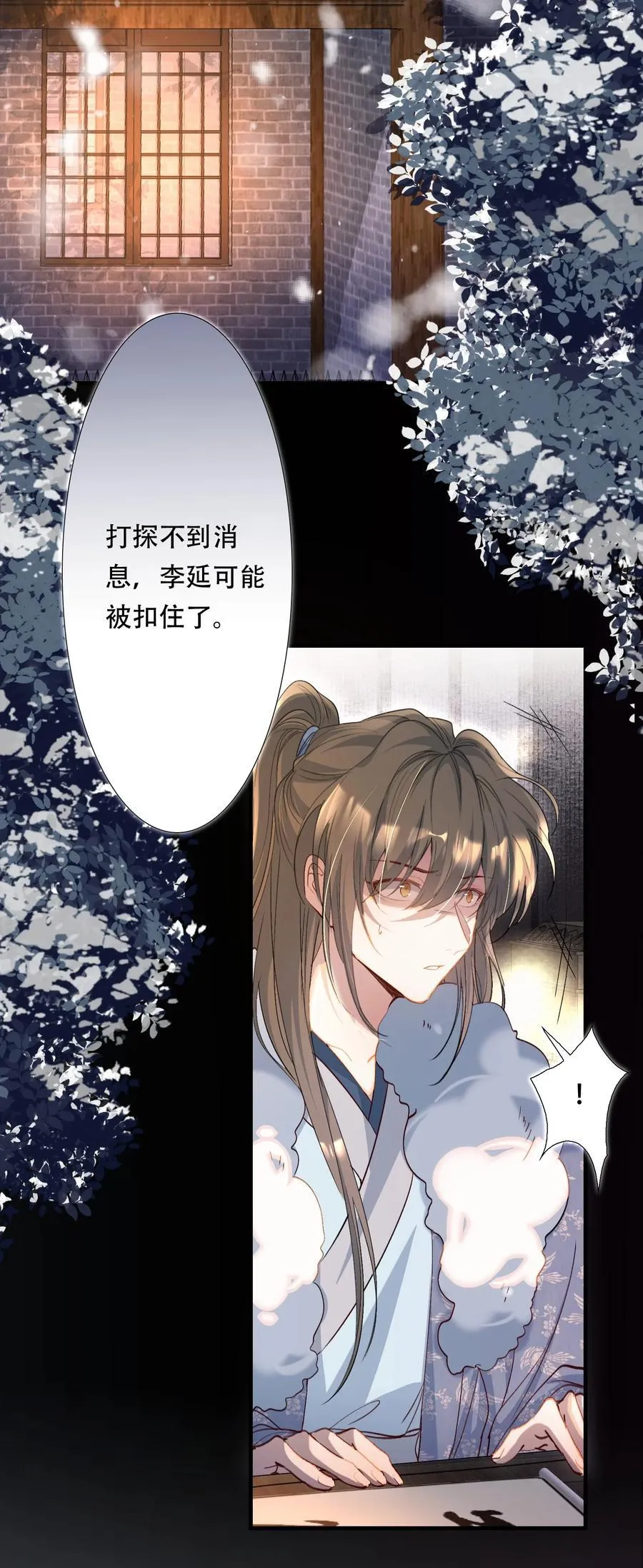 111 满江红·京师沦陷2