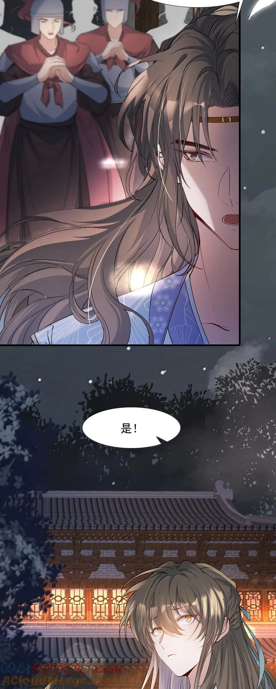 100 满江红·赵府22