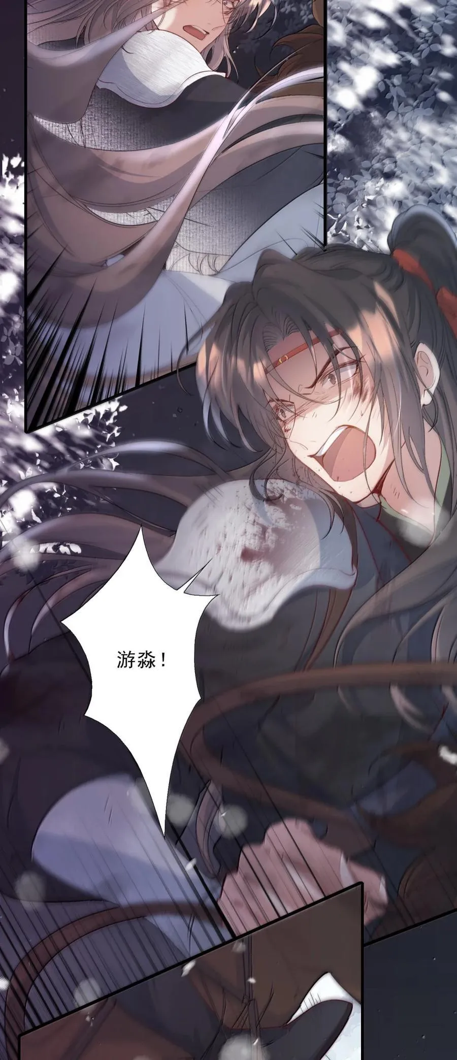 113 满江红·蓝关出逃31