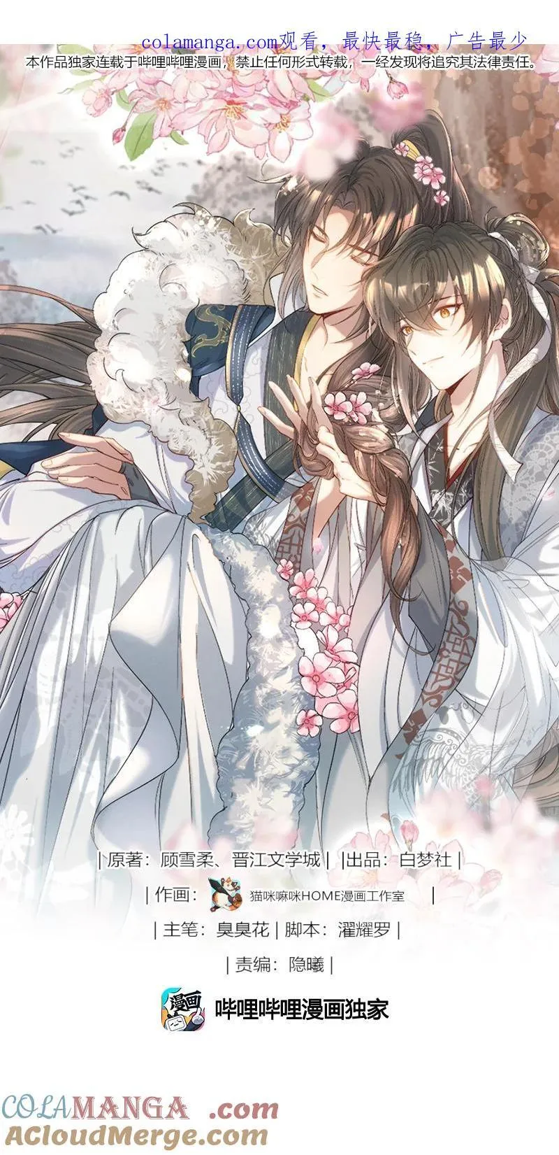 111 满江红·京师沦陷0