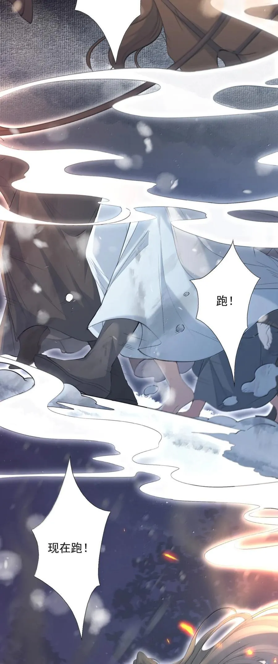 113 满江红·蓝关出逃23
