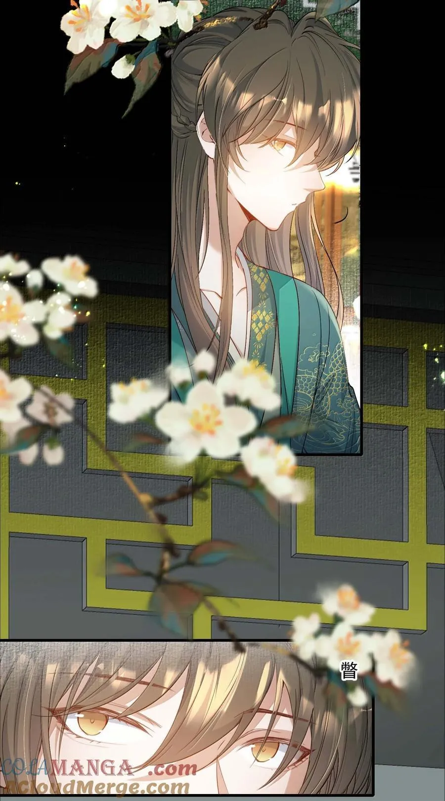 097 满江红·等我归来26