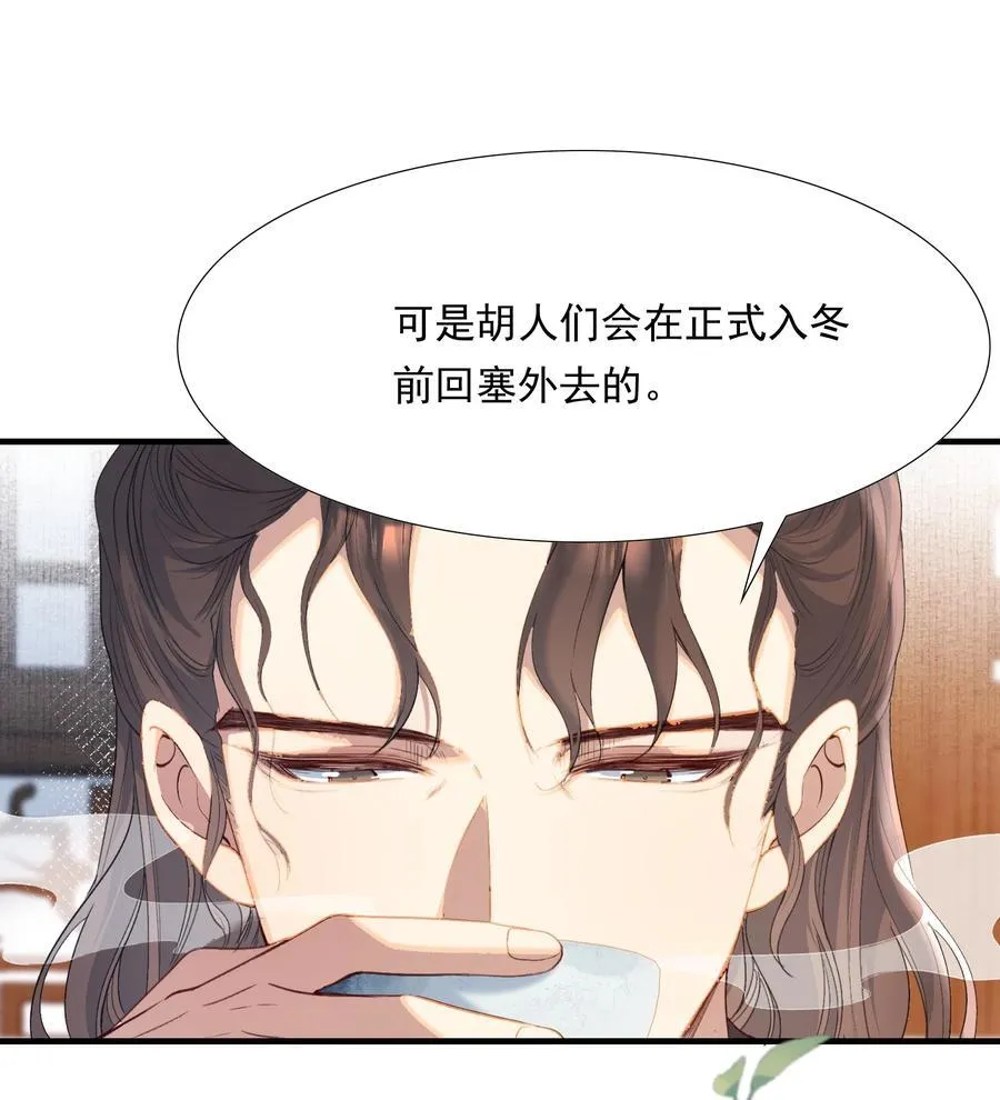 103 满江红·领职9
