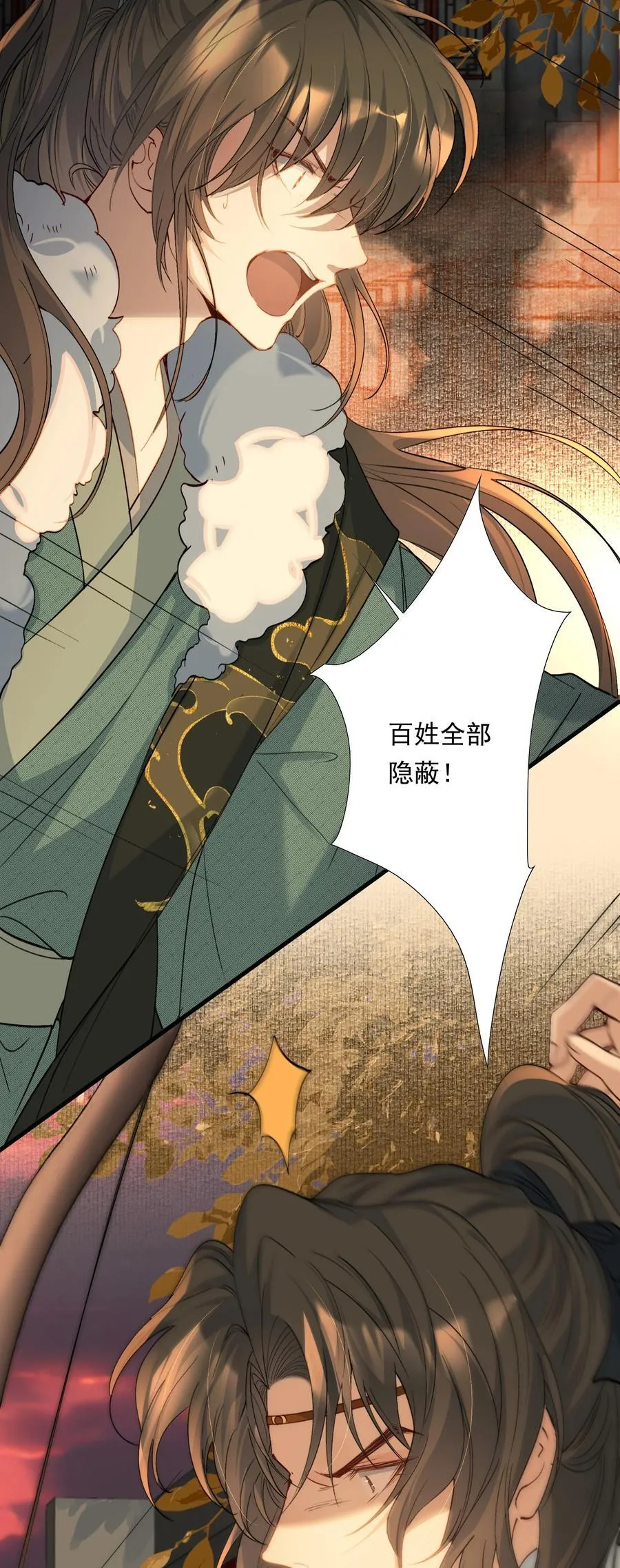 107 满江红·谈判31