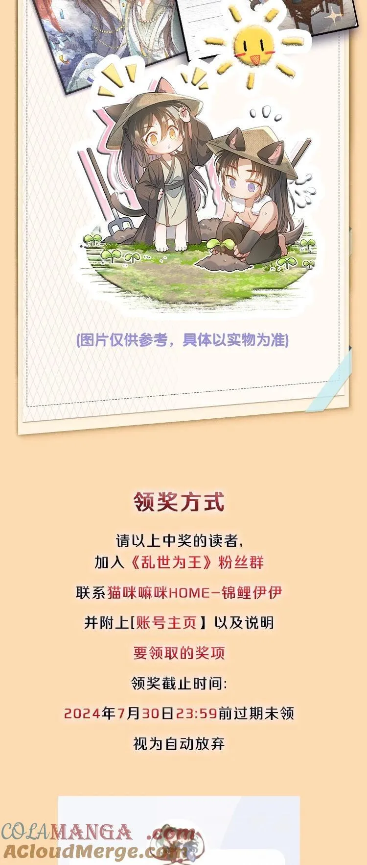 开奖 两周年活动开奖4