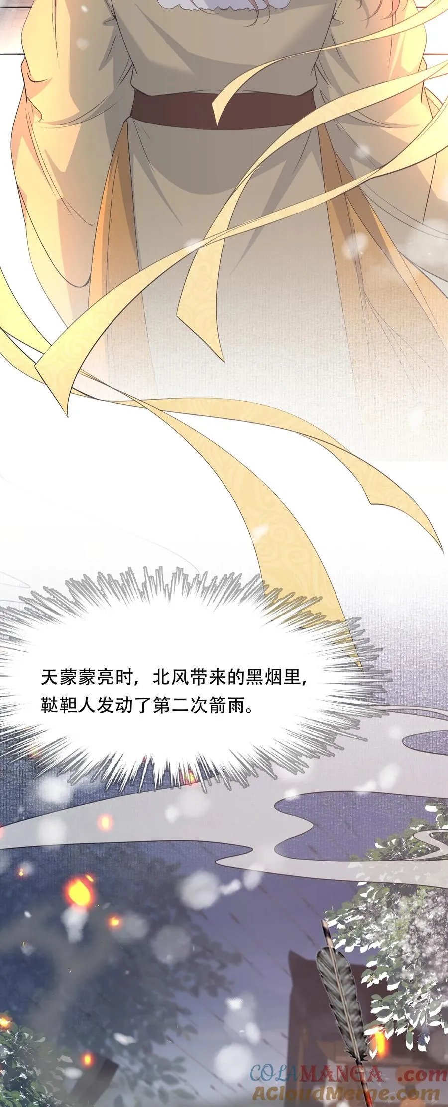 089 满江红·谈判24