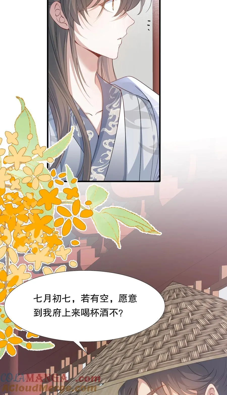 090 满江红·聂丹27