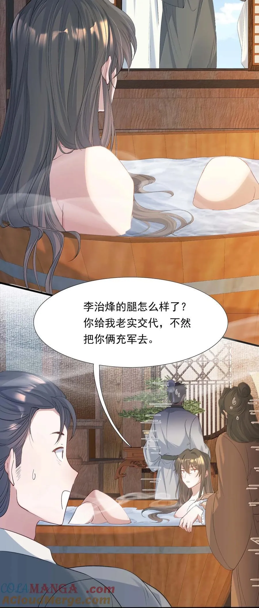 096 满江红·殿试30
