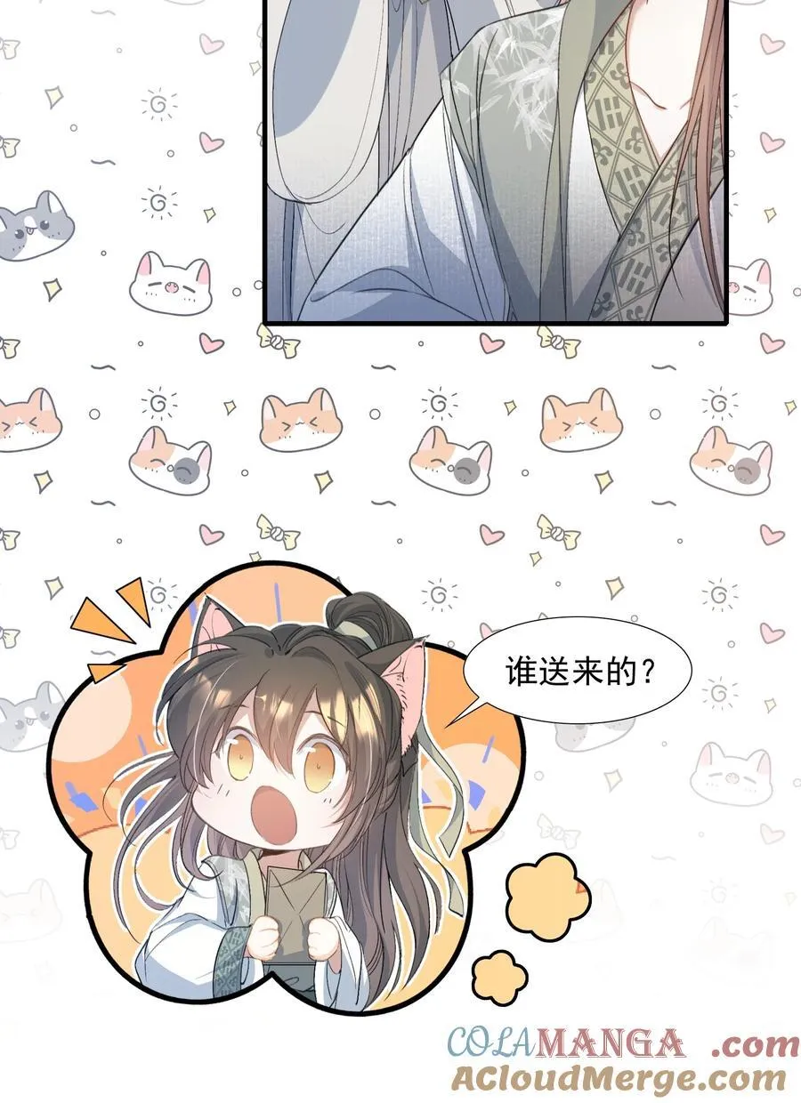 094 满江红·家书（上）42