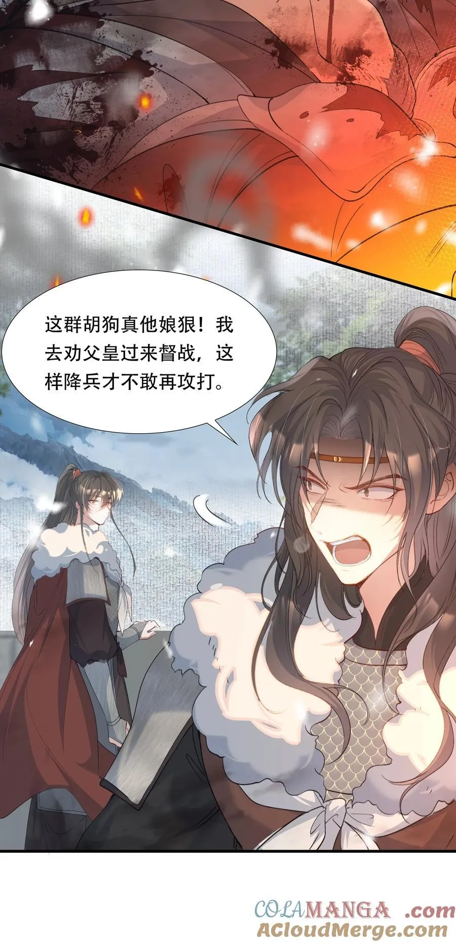 109 满江红·谈判12