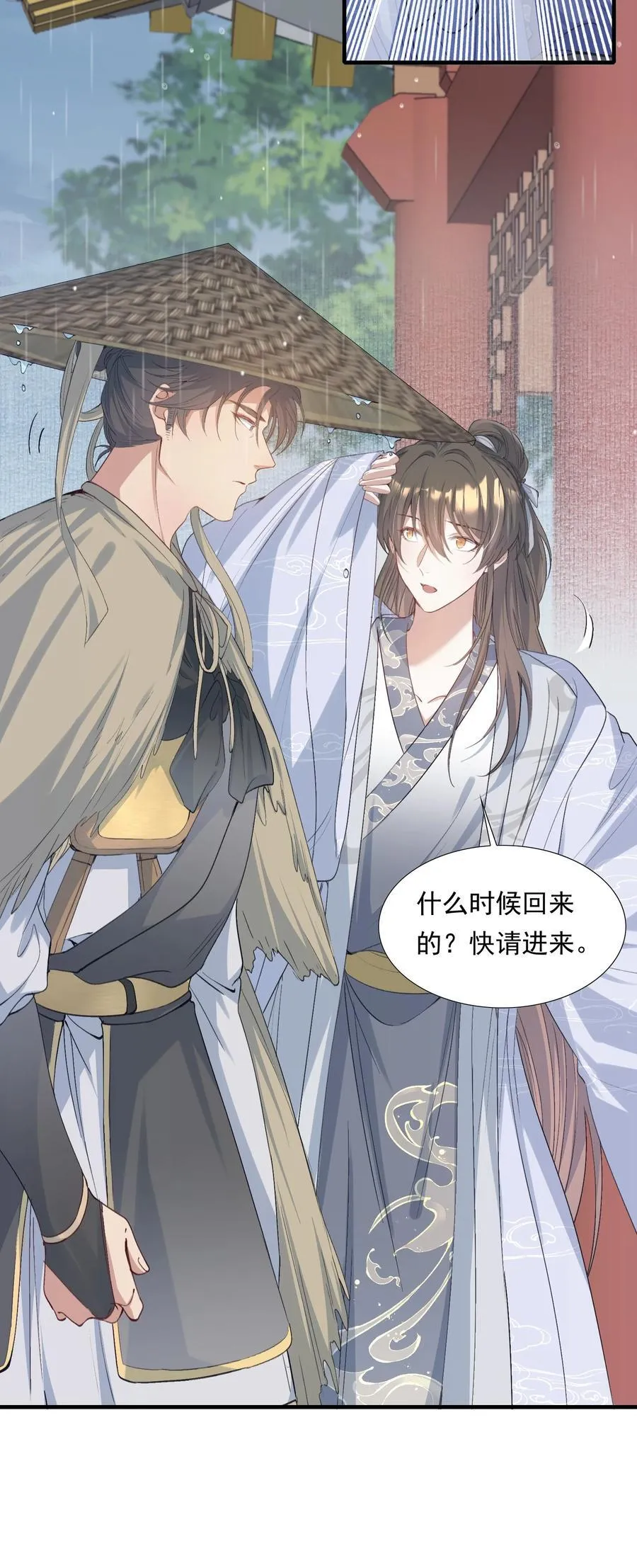 090 满江红·聂丹16
