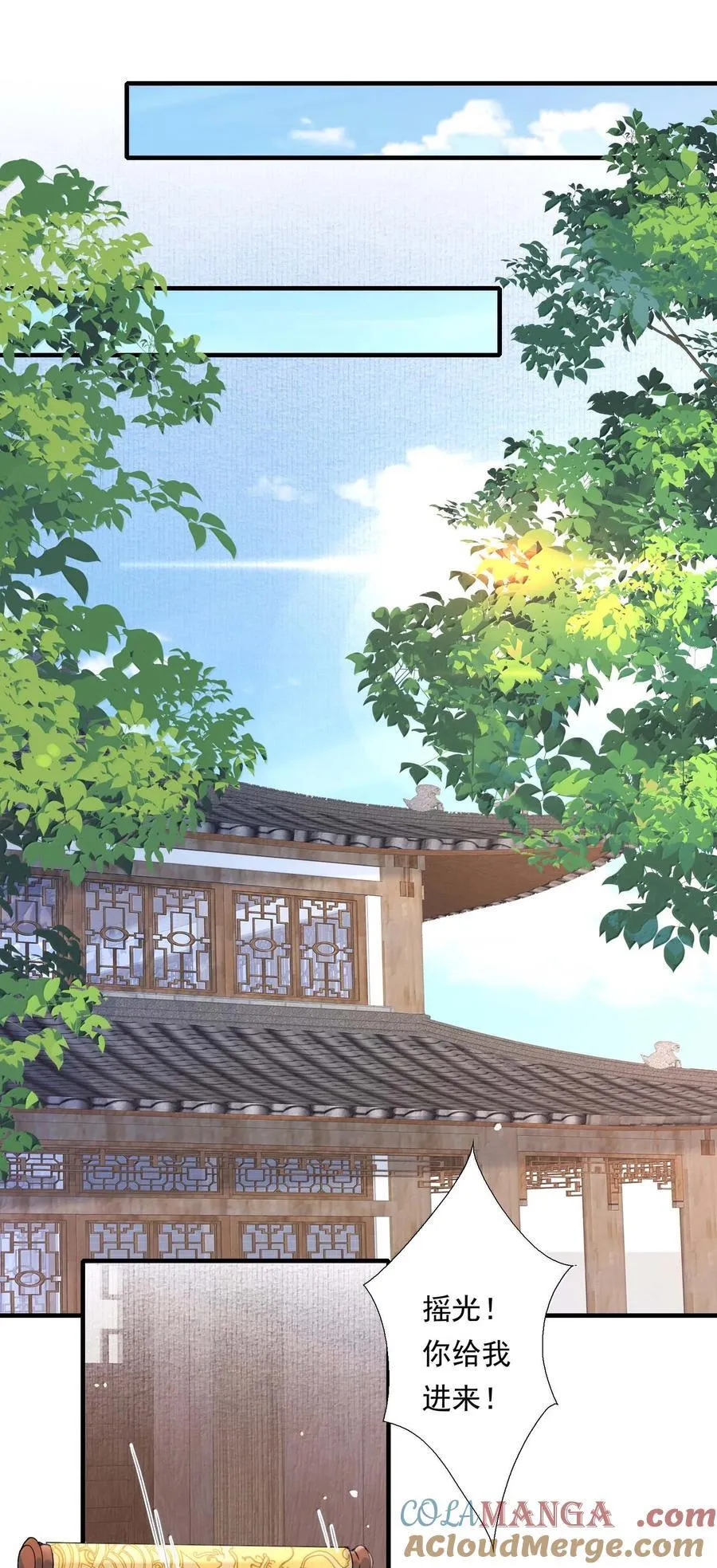 096 满江红·殿试8