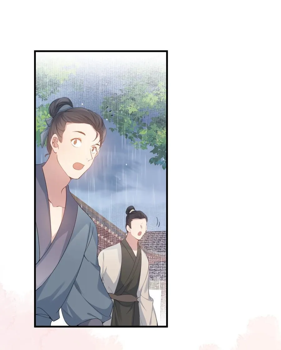 090 满江红·聂丹17
