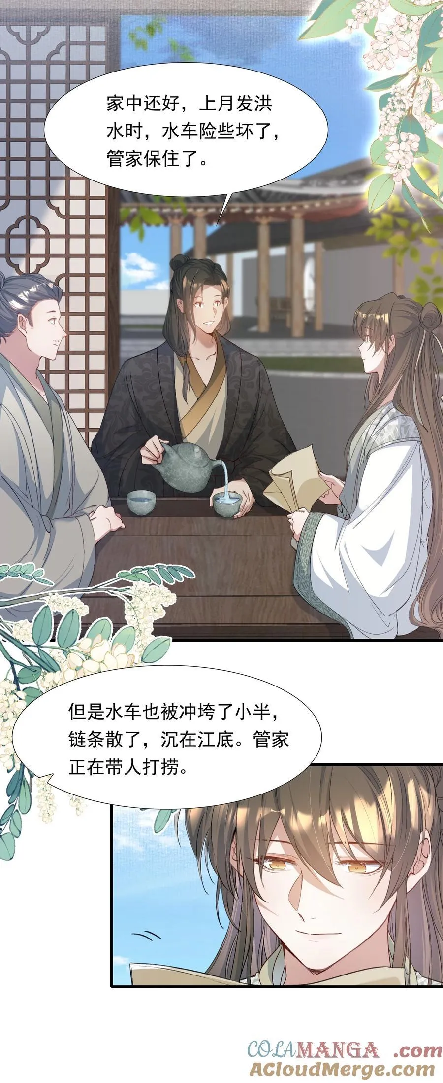 095 满江红·家书（下）6