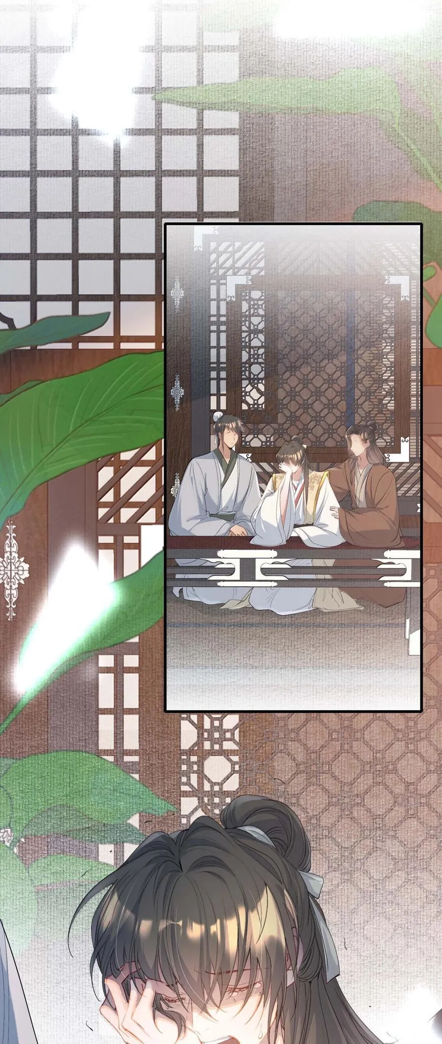 096 满江红·殿试23