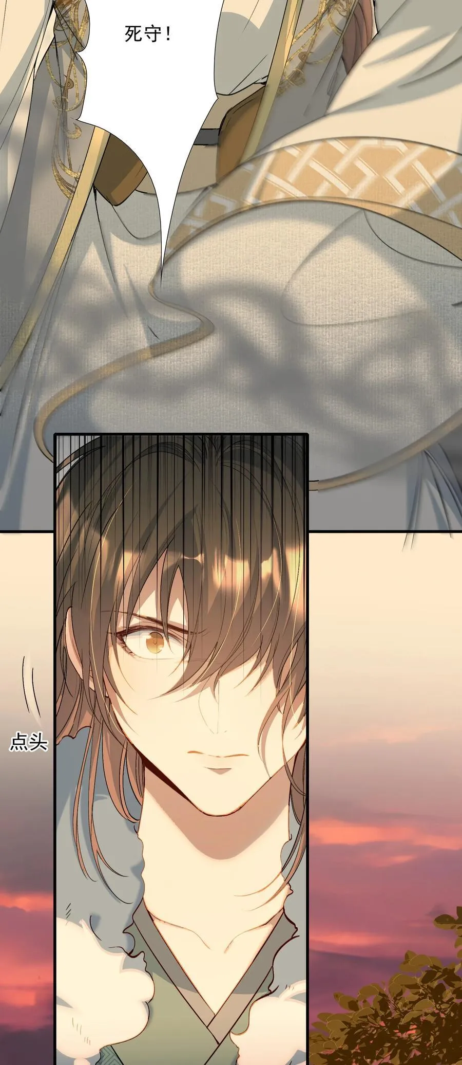 107 满江红·谈判27