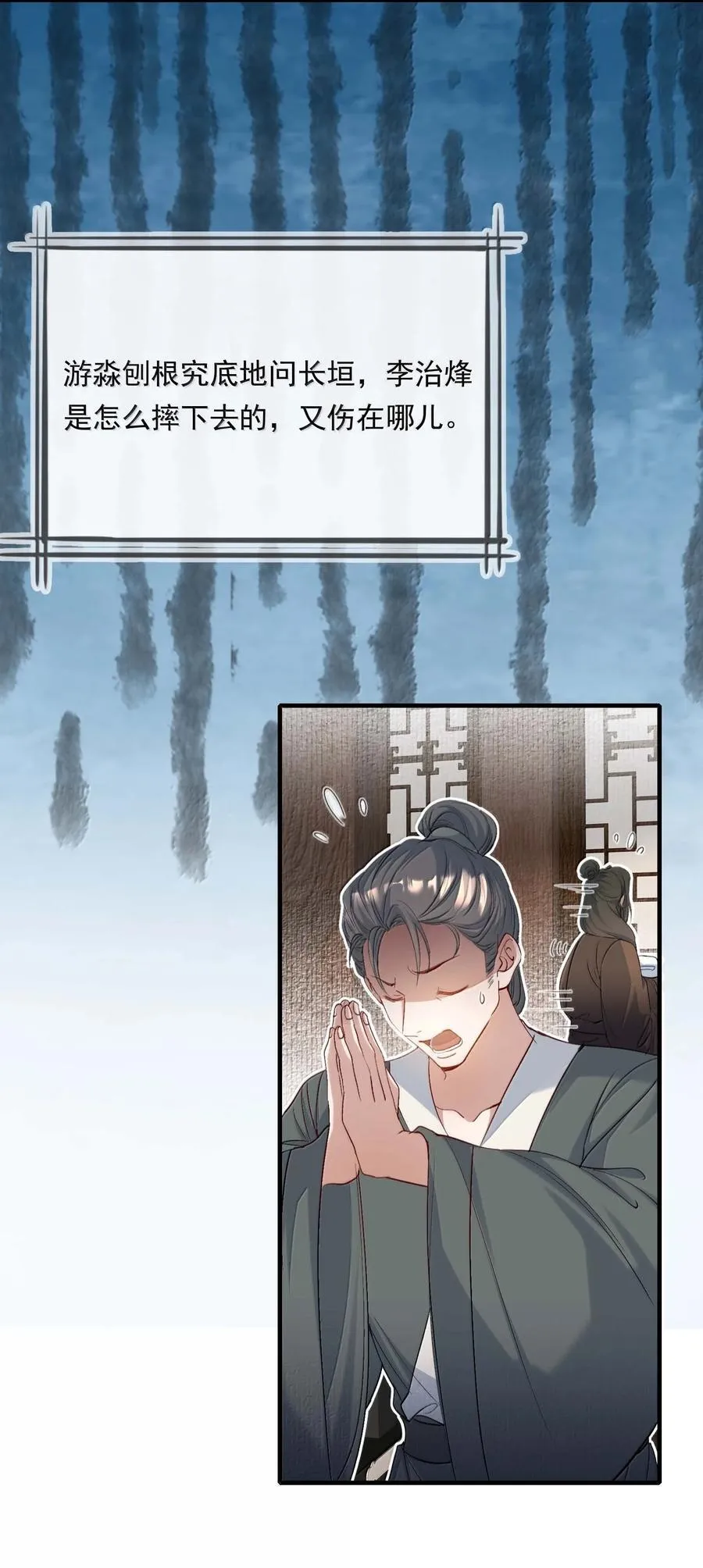 096 满江红·殿试31