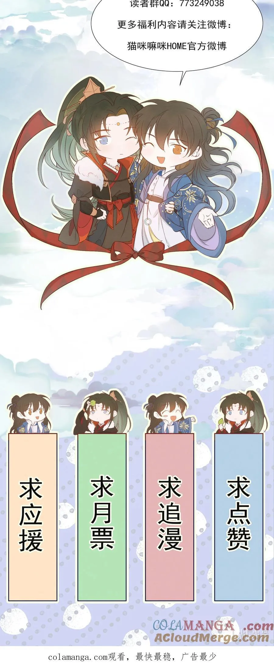 105 满江红·兵败40