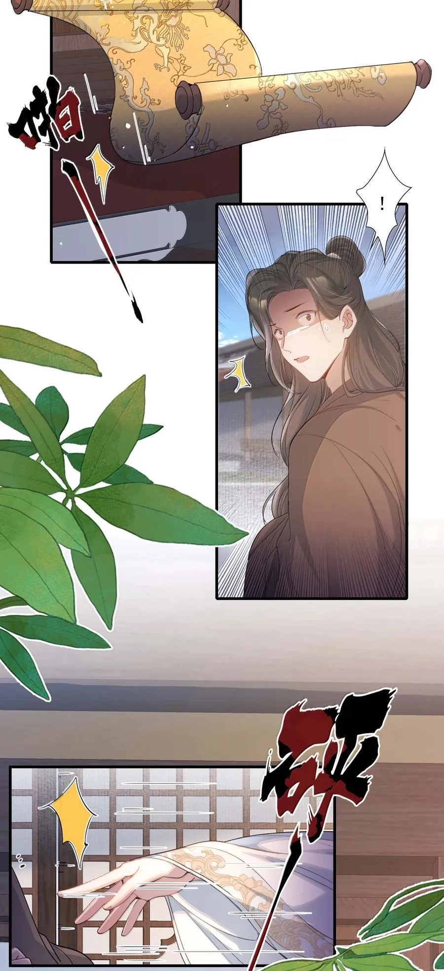 096 满江红·殿试9