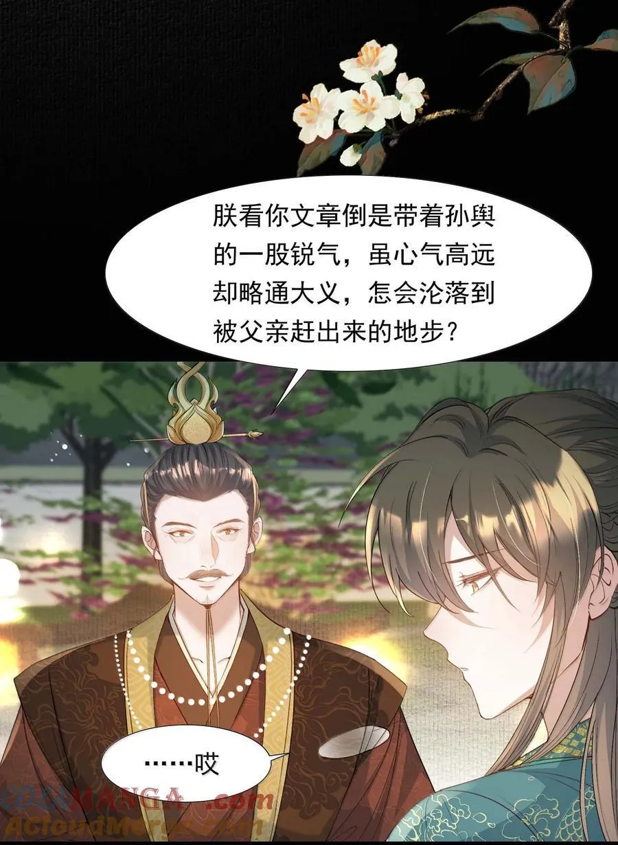 098 红满江红·宴请24