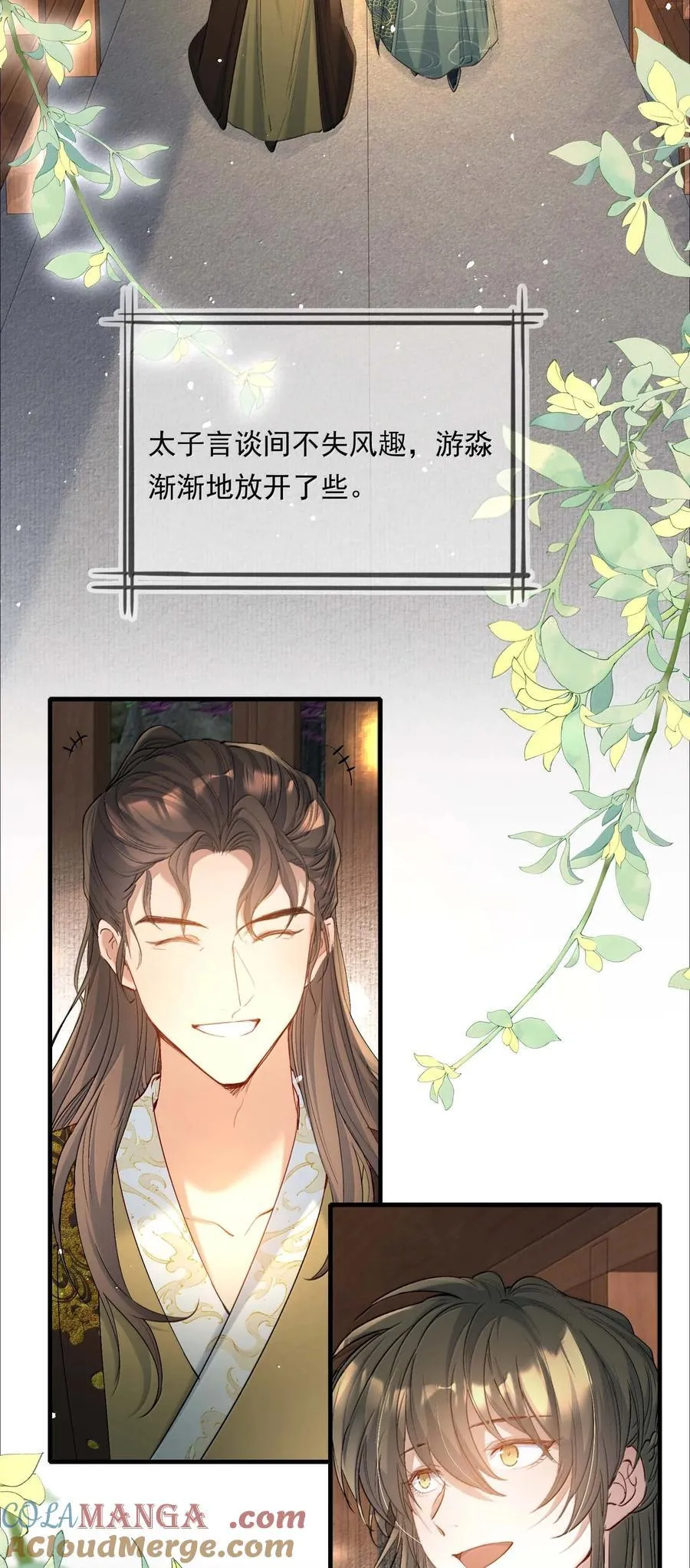 098 红满江红·宴请2