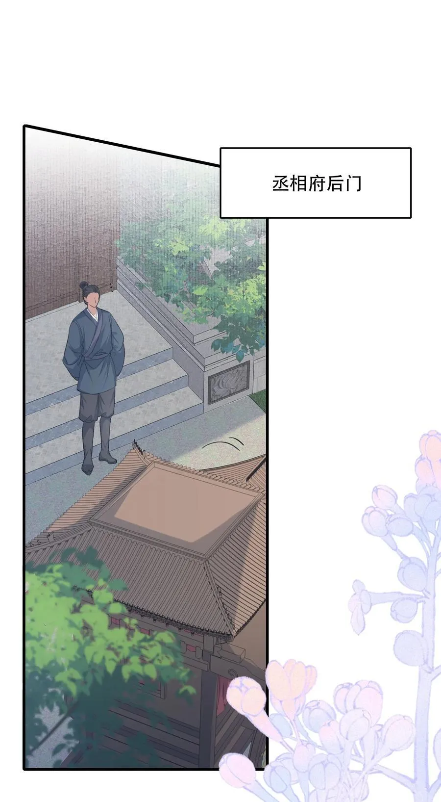 090 满江红·聂丹35