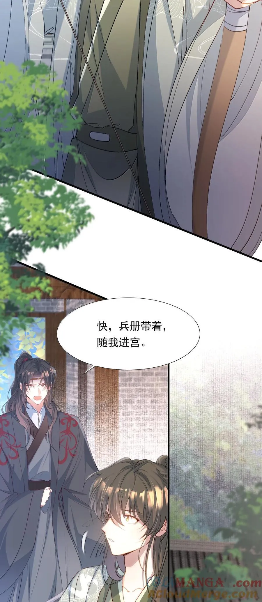 101 满江红·北边失守34