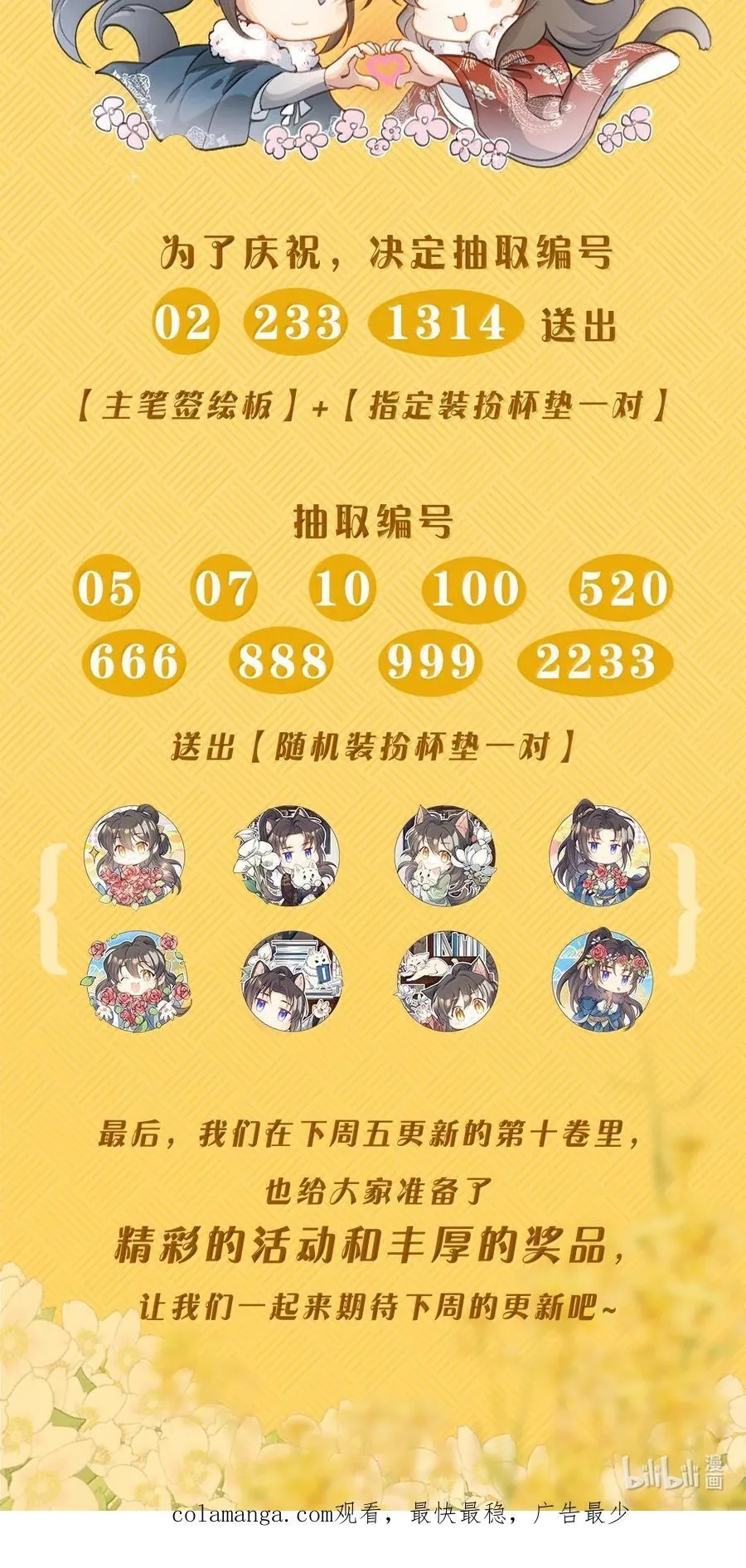 096 满江红·殿试35