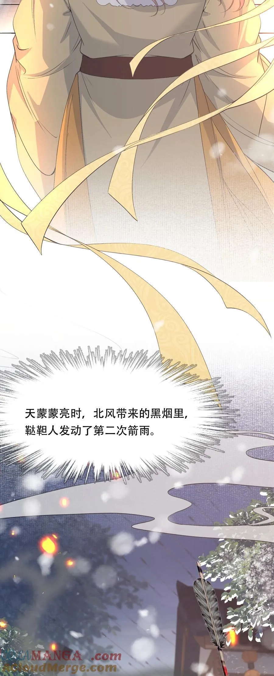 109 满江红·谈判24