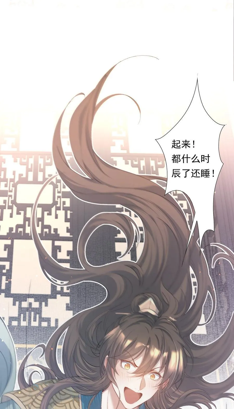 091 满江红·野心1