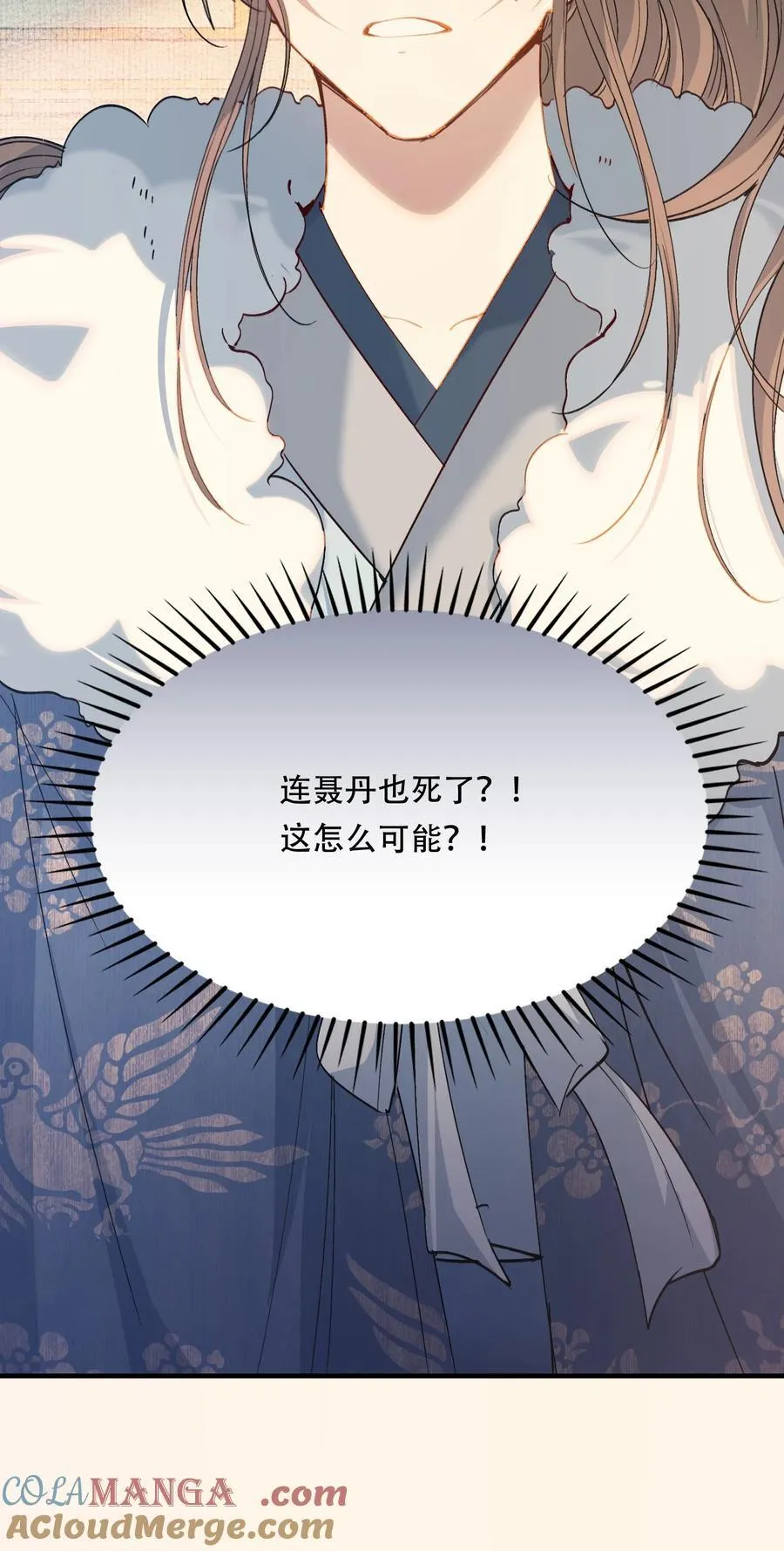 109 满江红·谈判40