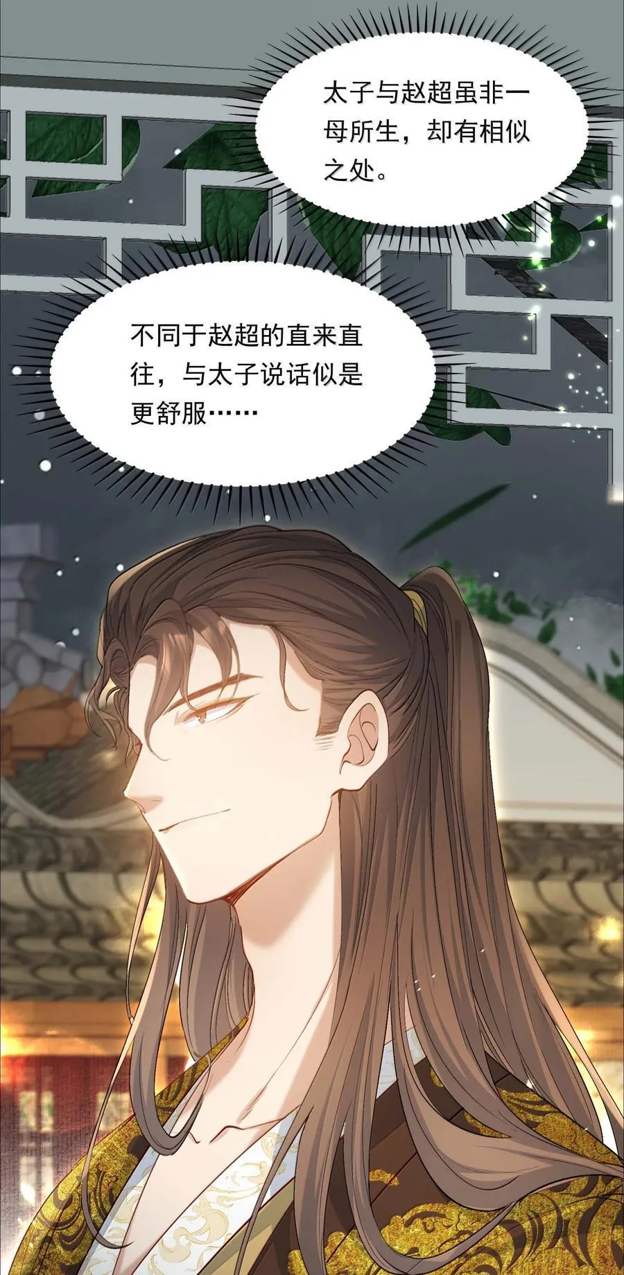 097 满江红·等我归来27