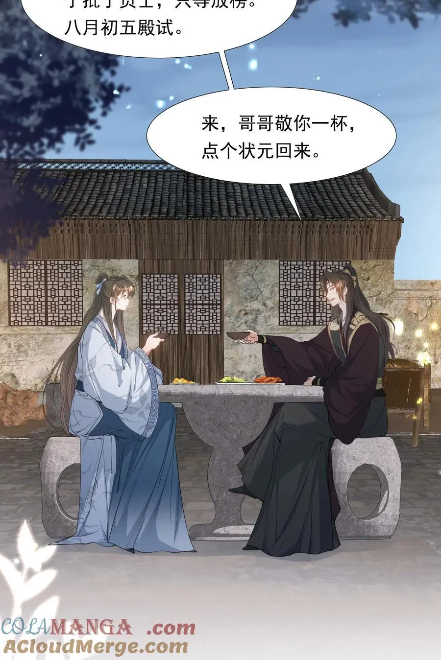 092 满江红·命运相通26
