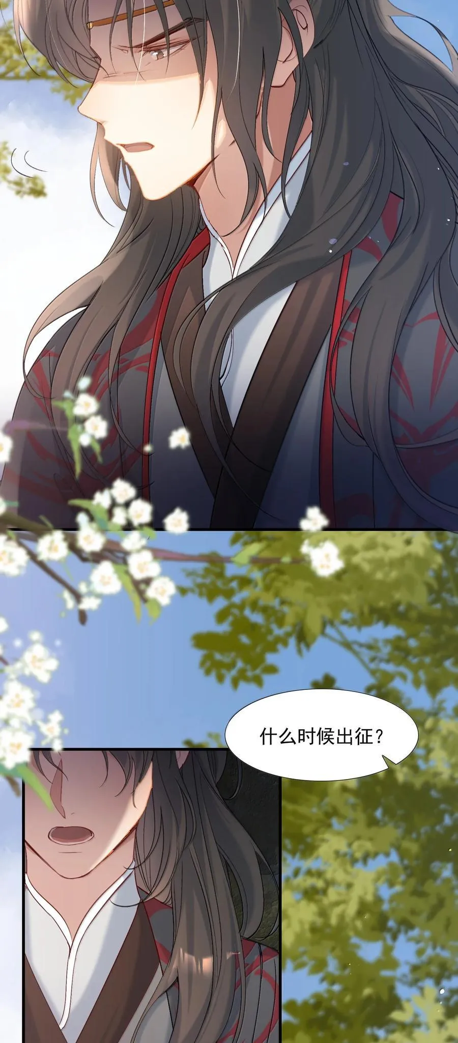 102 满江红·北边失守（下）7