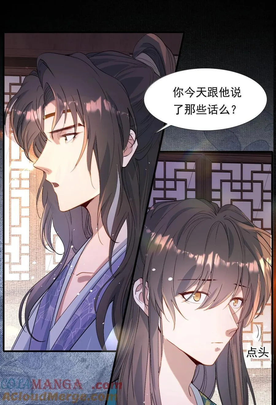 100 满江红·赵府28