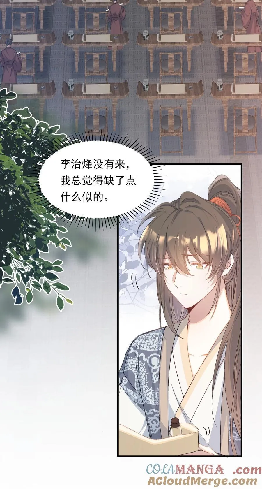 095 满江红·家书（下）18