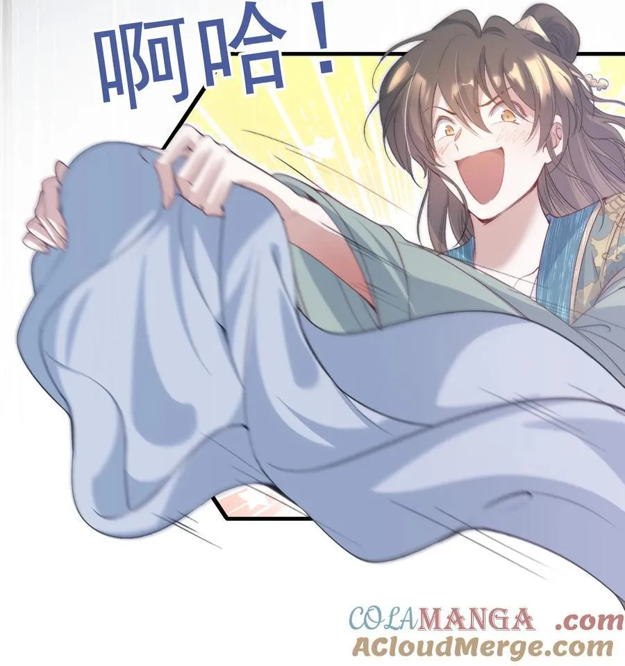 091 满江红·野心3