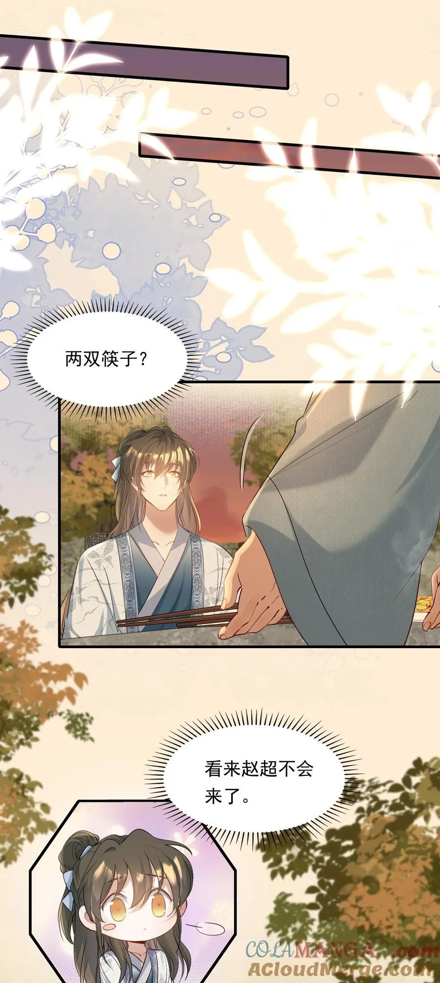 092 满江红·命运相通14