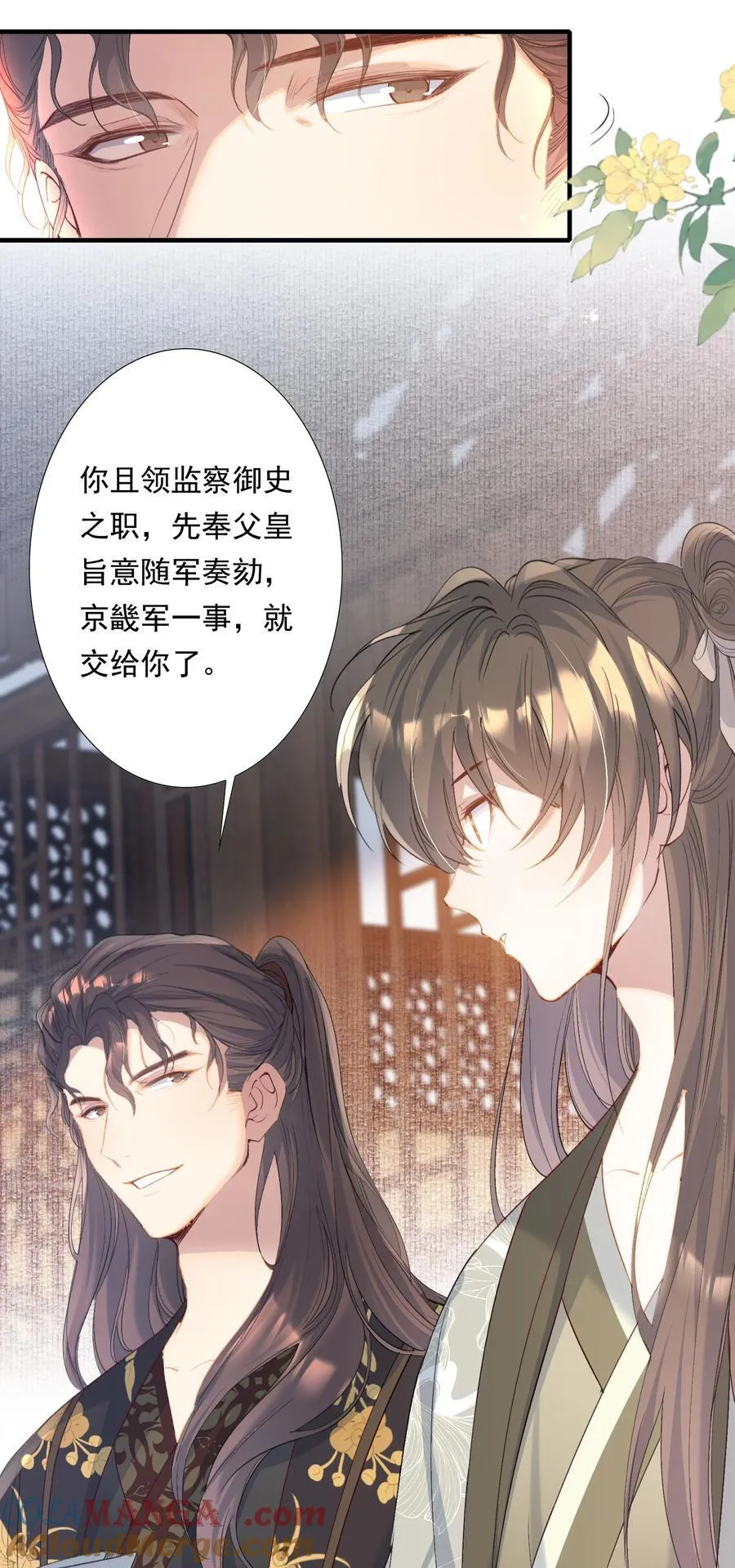 103 满江红·领职22