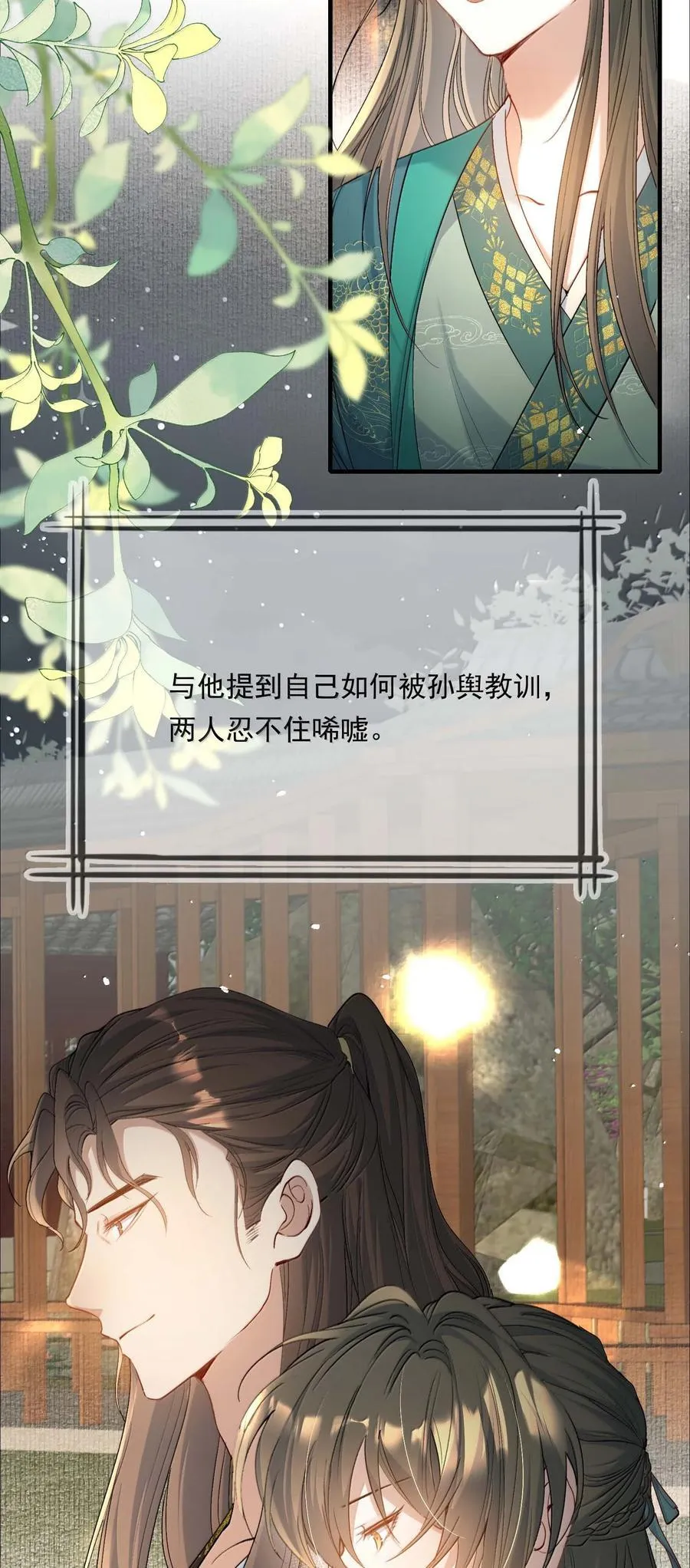 098 红满江红·宴请3
