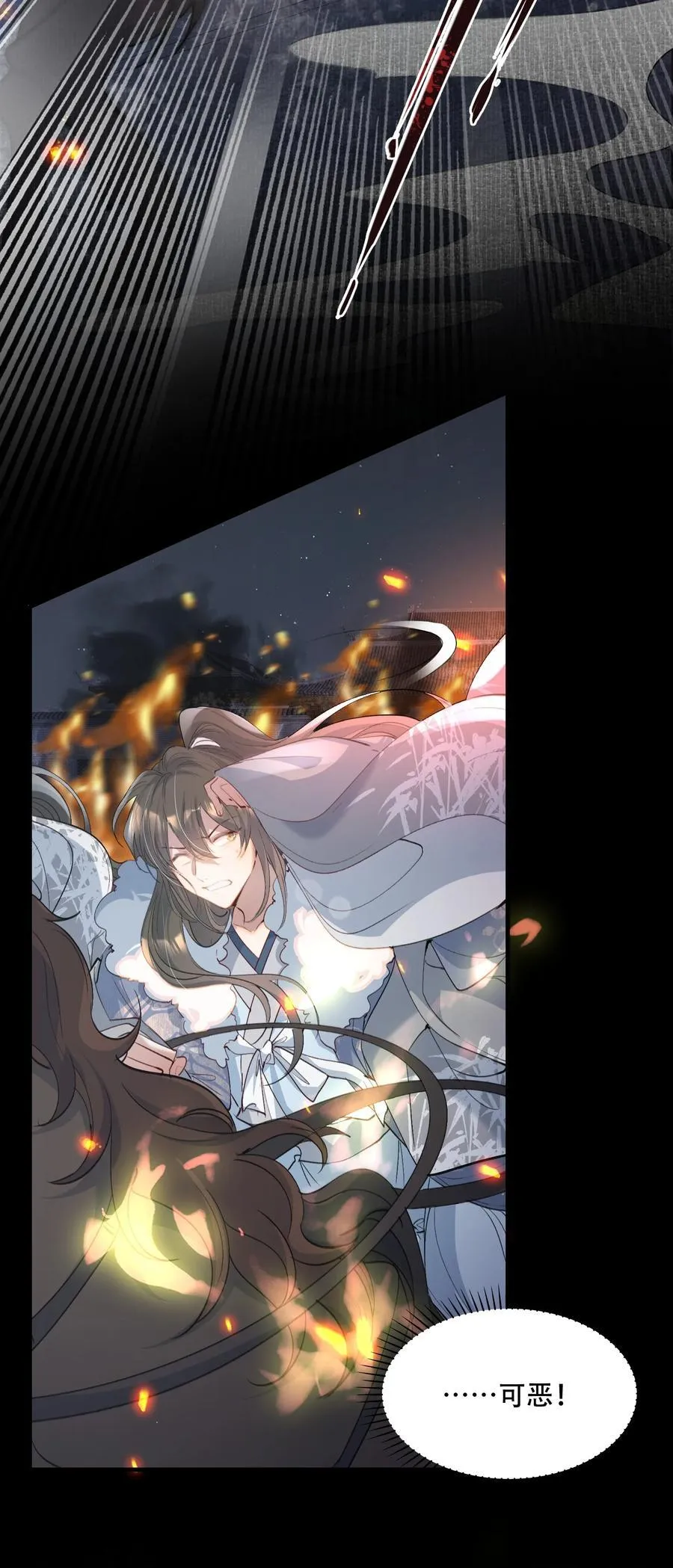 111 满江红·京师沦陷19