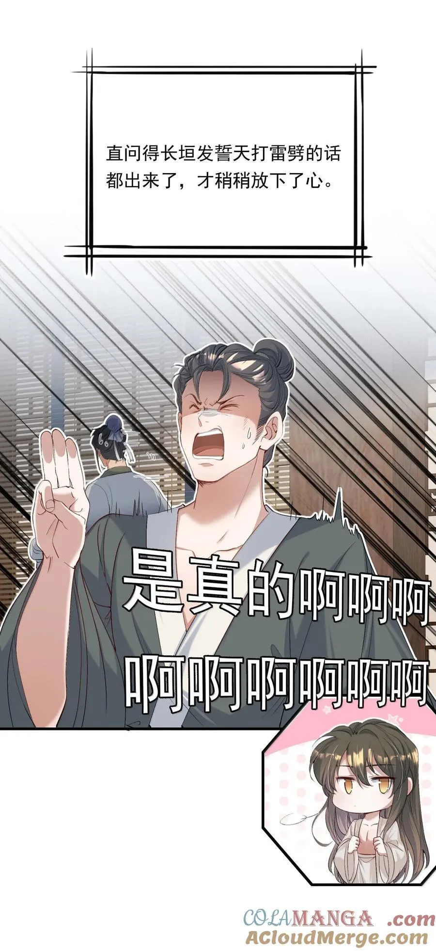 096 满江红·殿试32
