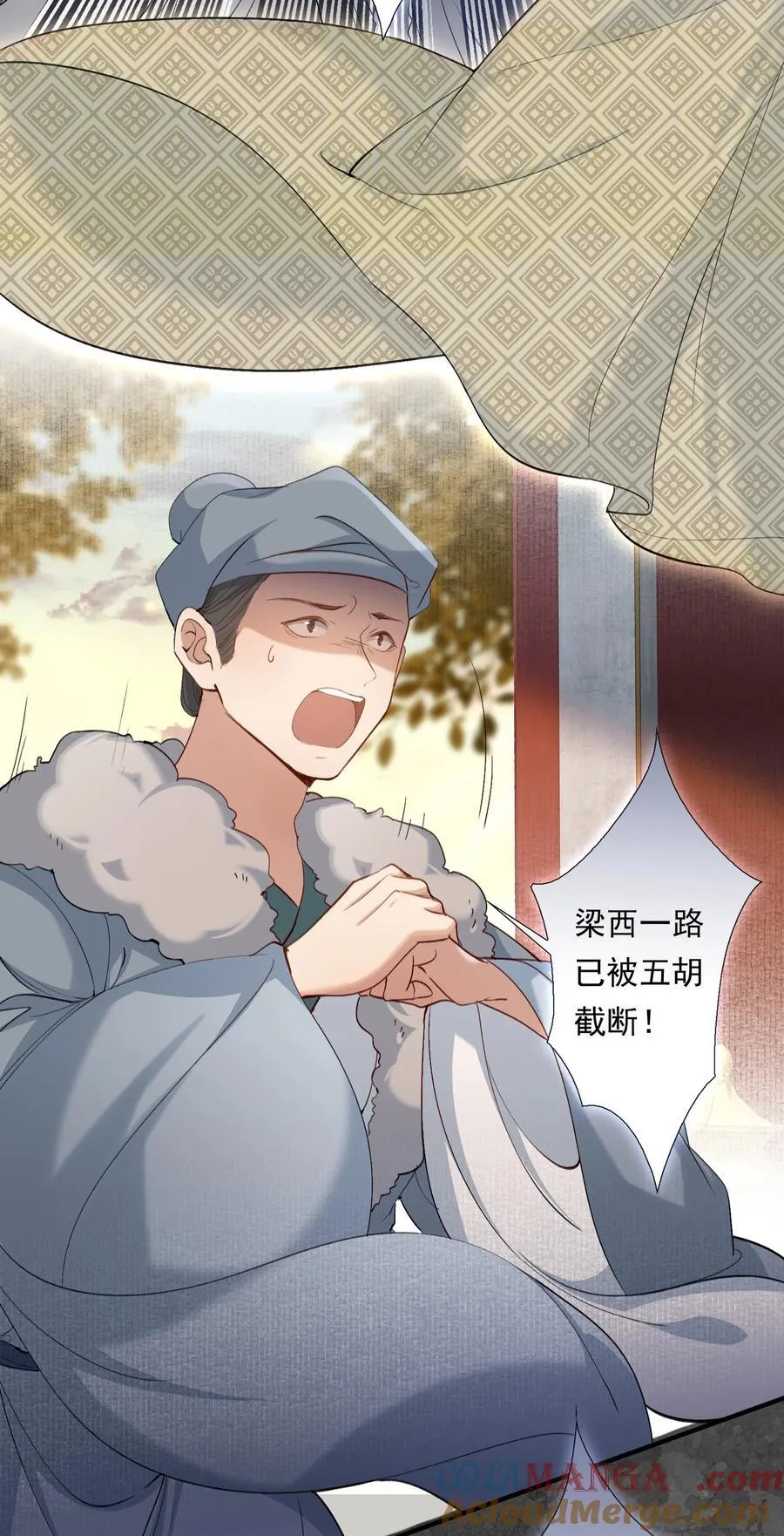 105 满江红·兵败26