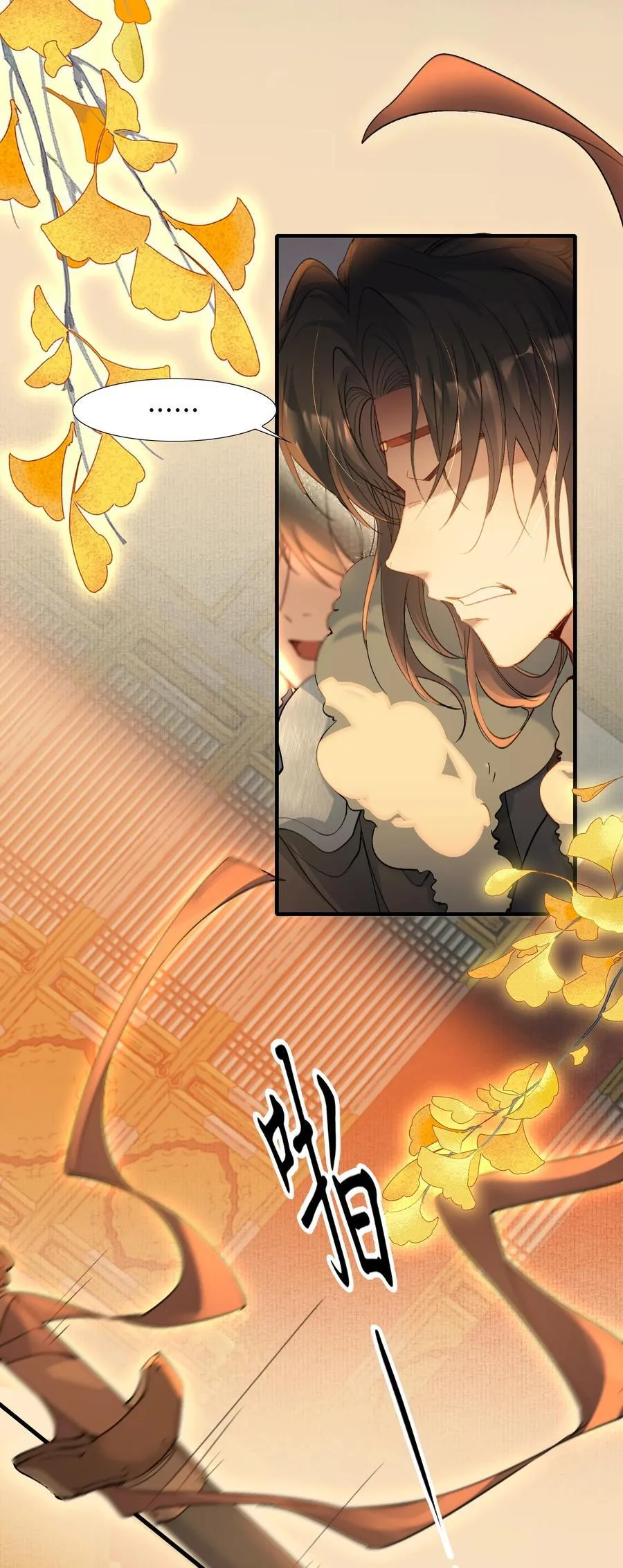 110 满江红·议和13