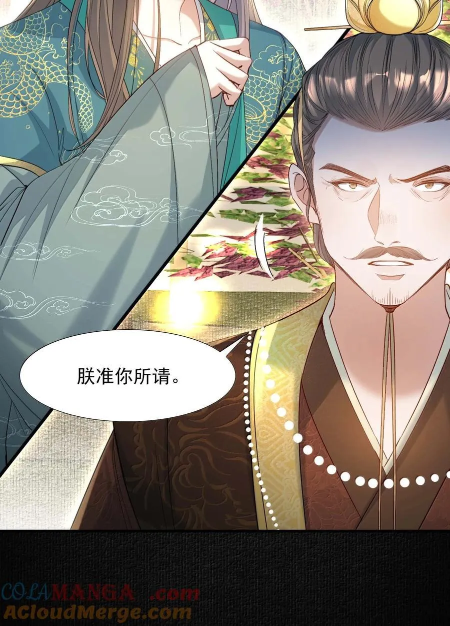 098 红满江红·宴请30
